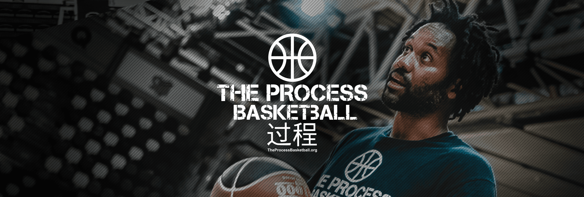 THE PROCESS BASKETBALL - SHOP